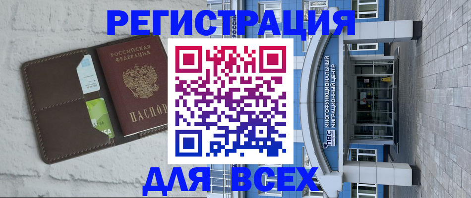 временная регистрация надежно в Хвалынске